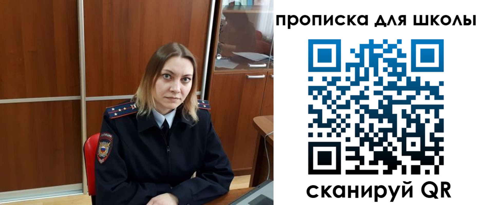 временная регистрация для всех в Белогорске